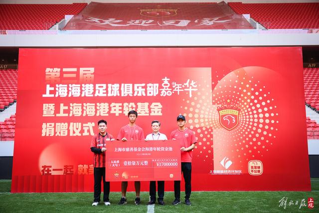 山东泰山亚冠双杀仁川联 3胜1负小组出线概率大增